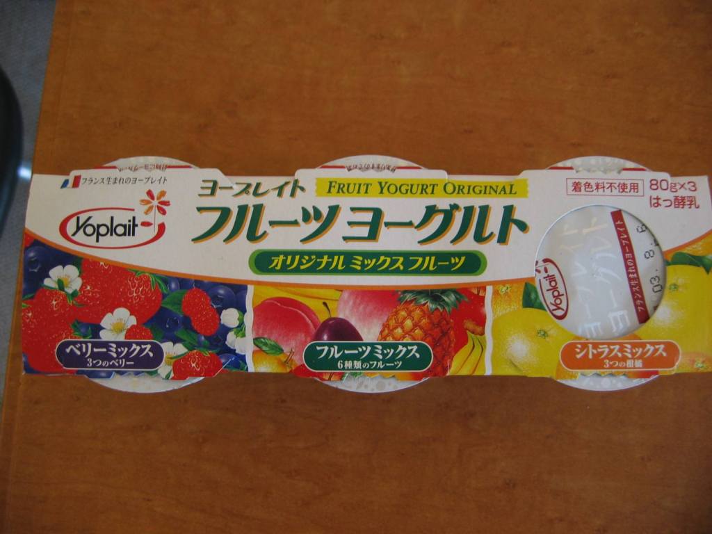 gal/Alimentation japonaise/103_0385.jpg